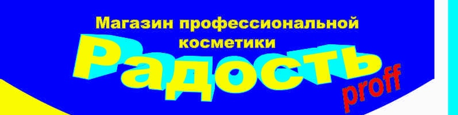 Магазин Радость Калуга Кирова Режим Работы Магазин Радость Калуга Кирова Режим Работы