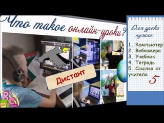 Дистанционное обучение  Мои открытия
