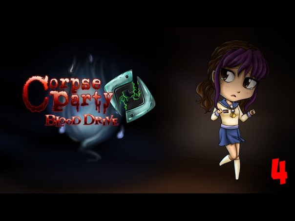 WRONG END, Corpse Party: Blood Drive,