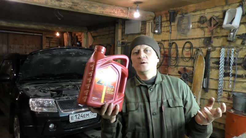 Очередное ТО Suzuki Grand Vitara. Полная замена масла в АКПП. Zik ATF Dexron