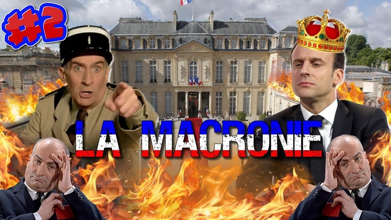Louis de Funès VS La Macronie,