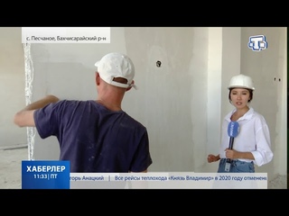 К внутренней отделке приступили строители детского сада в Песчаном