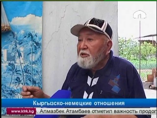 Кыргызстан - многонациональная страна