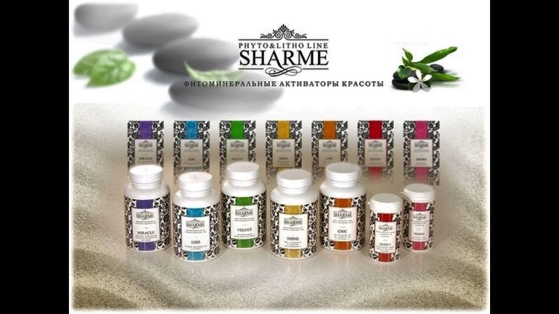 SHARME DESIRE ПИТАТЕЛЬНАЯ МАСКА ДЛЯ ЛИЦА (+79227001853