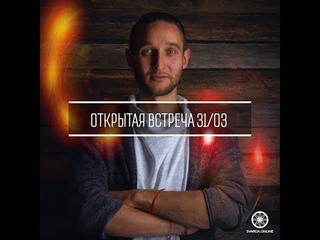 Гармония целостного развития: ощелачивание тела, энергетика, медитация, баланс мозга