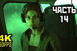 Outlast 2, Прохождение Без Комментариев - Часть 14: Шахта [PC | 4K | 60FPS]