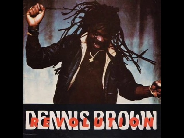 Dennis Brown