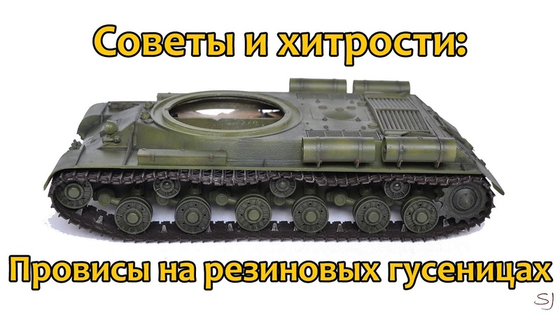 Советы и хитрости: Как сделать провисы на виниловых