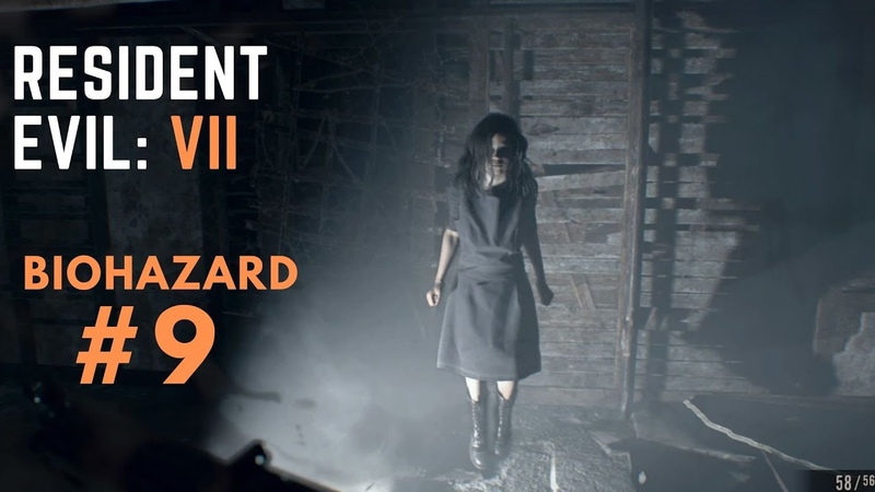 ОНА И ЕСТЬ НОСИТЕЛЬ Resident Evil 7: Biohazard,