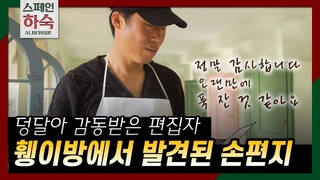 #       190517 EP10 #09