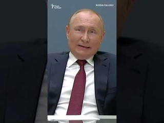 Фокус Путина. Переизбираться ли в 24-м году? “Еще не решил“ #shorts