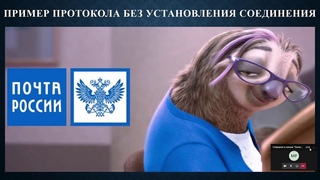 Сетевое программирование