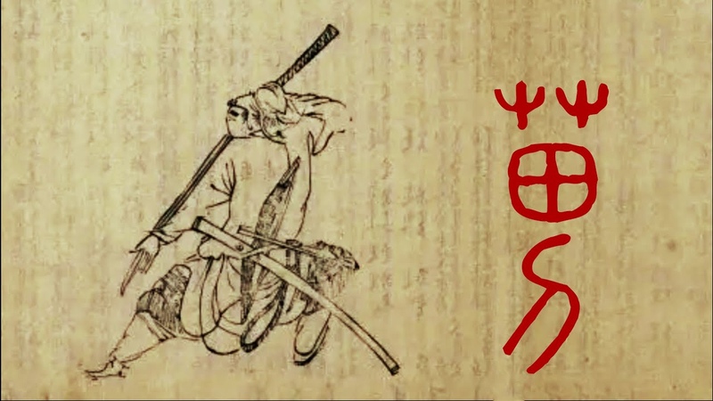 苗刀 MIAO DAO short and long distance