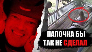 21 камера и одна женщина