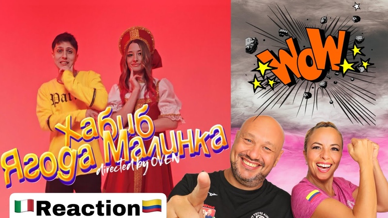 ХАБИБ Ягода малинка Italian And Colombian