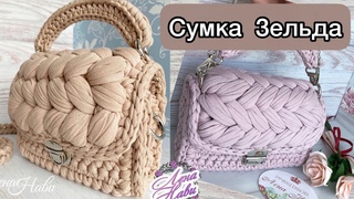 ПЫШНЫЕ СТОЛБИКИ, РУЧКА,ПЕРЕГОРОДКА,СБОРКА СУМКИ💥Все в одном видео🤗
