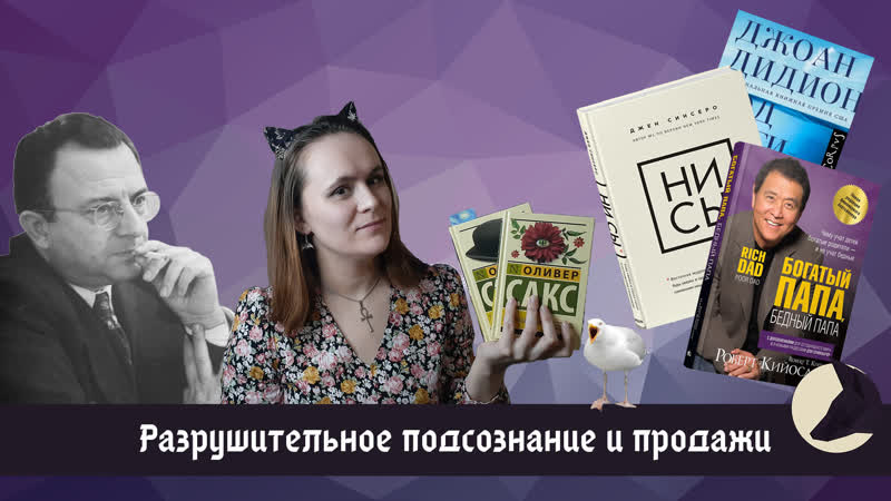 ТОП КНИГ ПО ПСИХОЛОГИИ ЗА 2021 ГОД: статистика причиняет