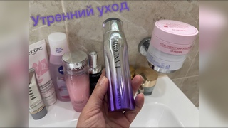 УХОД ЗА КОЖЕЙ ЛИЦА 40+ УТРЕННИЙ РИТУАЛ/LANCOME/SHISEIDO/ESTEE LAUDER/ELIZABETH ARDEN