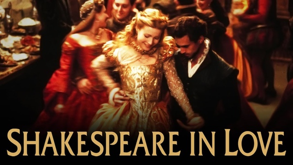 Shakespeare in Love Trailer