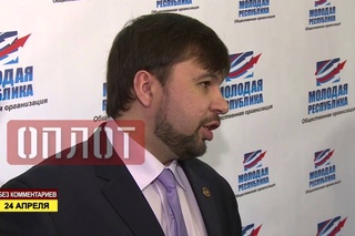 Пресс-конференция Дениса Пушилина (без комментариев)
