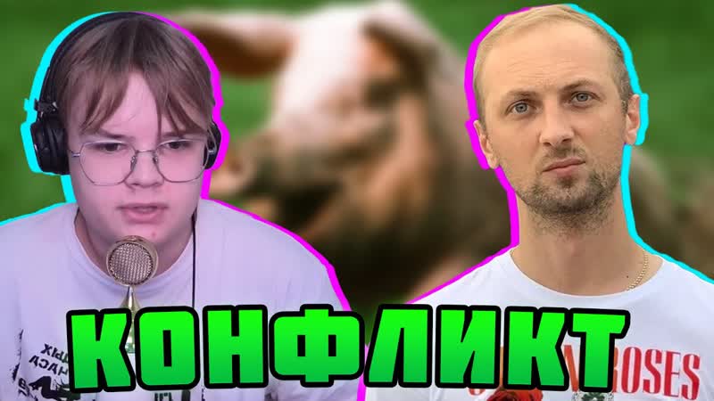 КАША ЗУБАРЕВ КОНФИЛКТ ,каша, kussia, кашареакция, kussiaреакция,