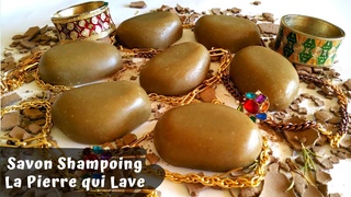 La Pierre qui lave, Savon Shampoing au ghassoul et aux huiles essentielles de Cdre et de Romarin