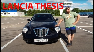 Обзор на Lancia Thesis 2.4 JTD. Lancia Thesis 2.4 JTD Review