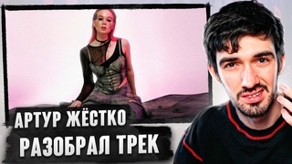 РЕАКЦИЯ (и мощный разбор) FIRSTFEEL НА маломира - растаяли