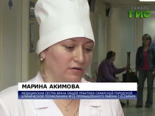 Лучшая участковая медицинская сестра России живет в Самаре