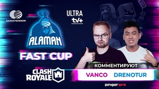 ALAMAN FastCup 2021 | CLASH Royale | Vanco & Drenotur