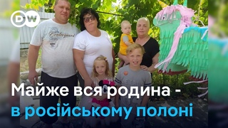 Полон замість евакуації: як родина з Маріуполя опинилася в Оленівці | DW Ukrainian
