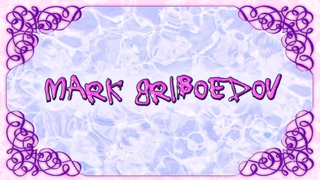 Vent Summertime Sadness: Mark Griboedov