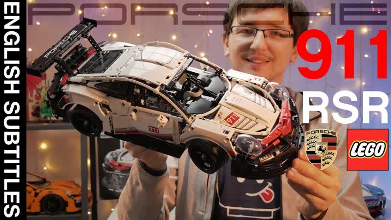 Porsche 911 RSR 42096 LEGO