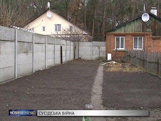 Война соседей: на Барановке две семьи ссорятся 12 лет