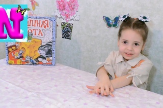 Настольная игра “Мышиная охота“