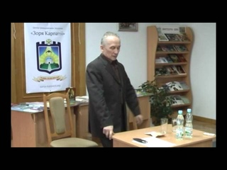 Малюта А.Н. - Человек и общество. Проблемы и перспективы (Ивано-Франковск, апрель 2013)