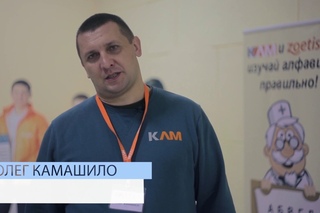 Вакцина ВанШотУльтра 8