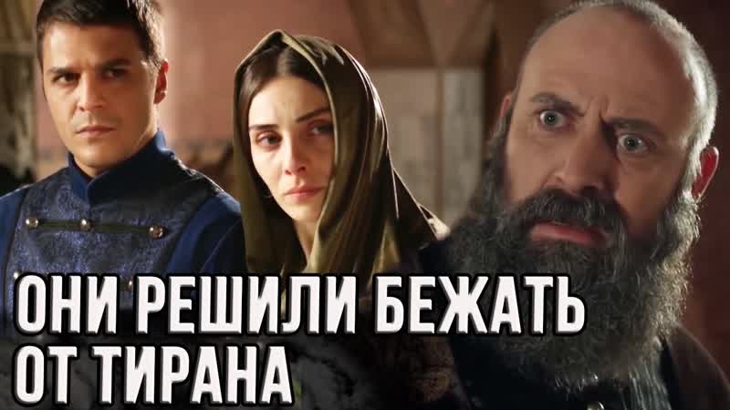 Зачем Махидевран просила Сулеймана освободить ее и