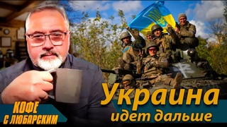 ⚡️Кровавый Романс Украины⚡️Налоговая Ловушка Харрис⚡️Позор Политики Демократов
