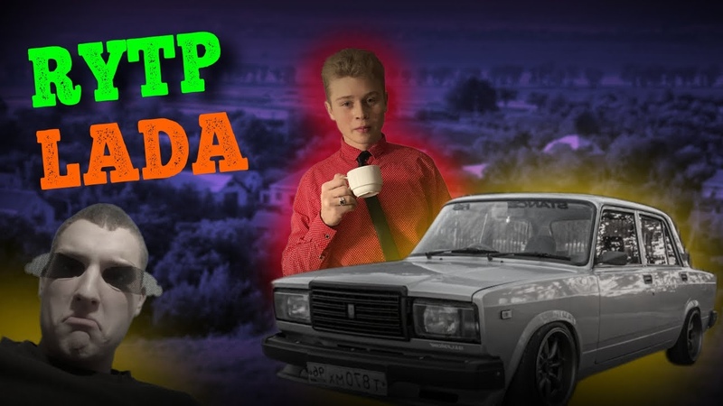 LADA TAZIK I