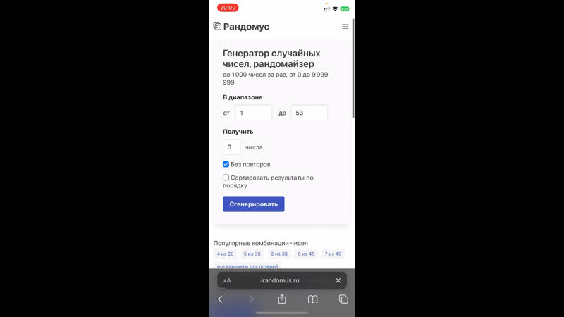 Видео от Tattoo