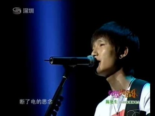 Chen Chusheng - 201005291/11