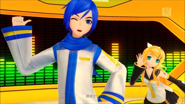 Kaito Rin Remote Control (