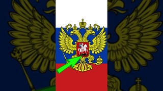 Flag of tartaria #fyp #history #historical #shorts #historyshorts #foryou #tartaria #russia #fyp