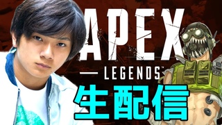 [Apex]Apex配信！！ランクリセット来たのでやります！！そのあとはマイクラ！！