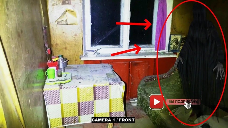 РЕАЛЬНЫЙ ПРИЗРАК СТАРОЙ БАБУШКИ В КВАРТИРЕ REAL GHOST OF AN OLD