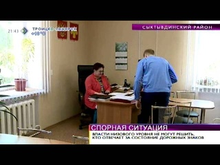 Время новостей. Прокуратура Сыктывдинского района направила в суд десять исков. 17 июля 2014
