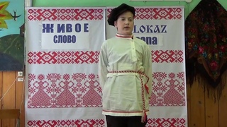 Быстров Николай.5 класс. Стихотворение Николая  Абрамова Mecas на вепсском языке