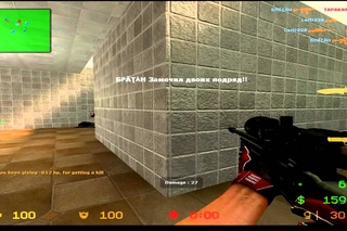 Убил двух фрагов с awp в HeadShot:D