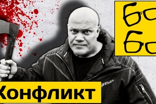 Принятие решения, поведение и самозащита в спонтанных конфликтах — “Лучшие из лучших“, 14 серия